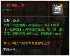 QQ截图20130307133046.png