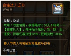 QQ截图20130307132913.png