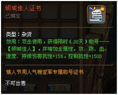 QQ截图20130307132941.png