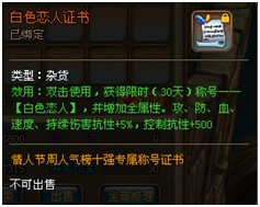 QQ截图20130307133135.png